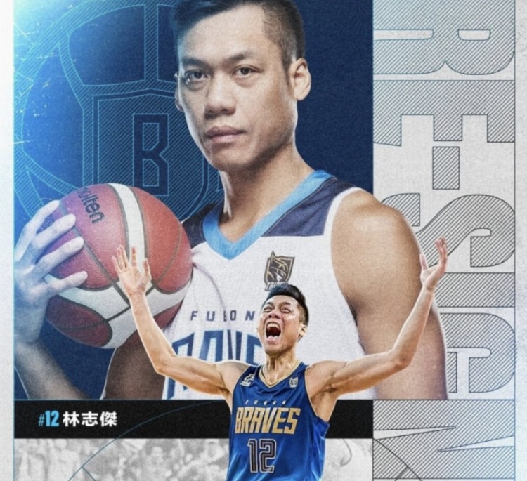  不老傳奇！林志杰和富邦勇士提前續(xù)約 將開(kāi)啟職業(yè)生涯第23季