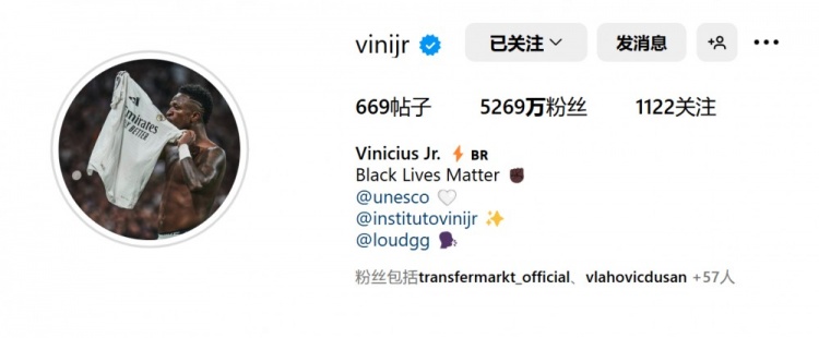  表忠心！維尼修斯將社媒頭像更換為親吻皇馬隊徽照片