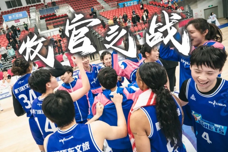  免費觀賽！廈門環(huán)東文旅 WCBA 主場收官之戰(zhàn)，等你來燃爆！