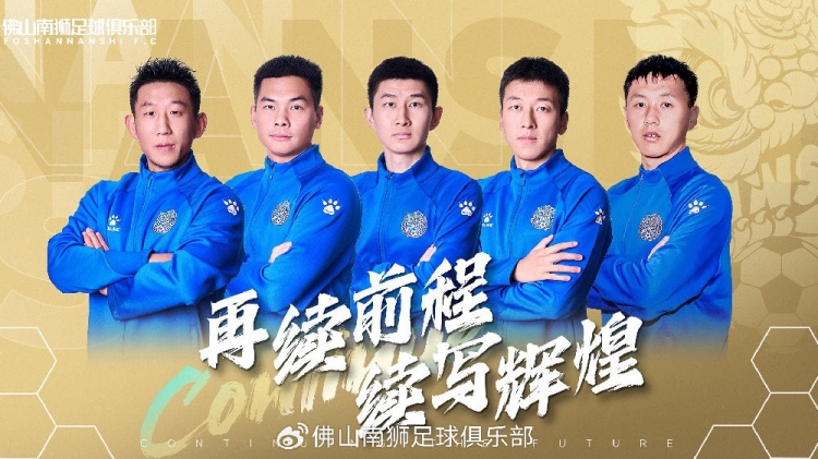  官宣 | 張興博、楊超、李博文、常飛亞、姚璽龍續(xù)約