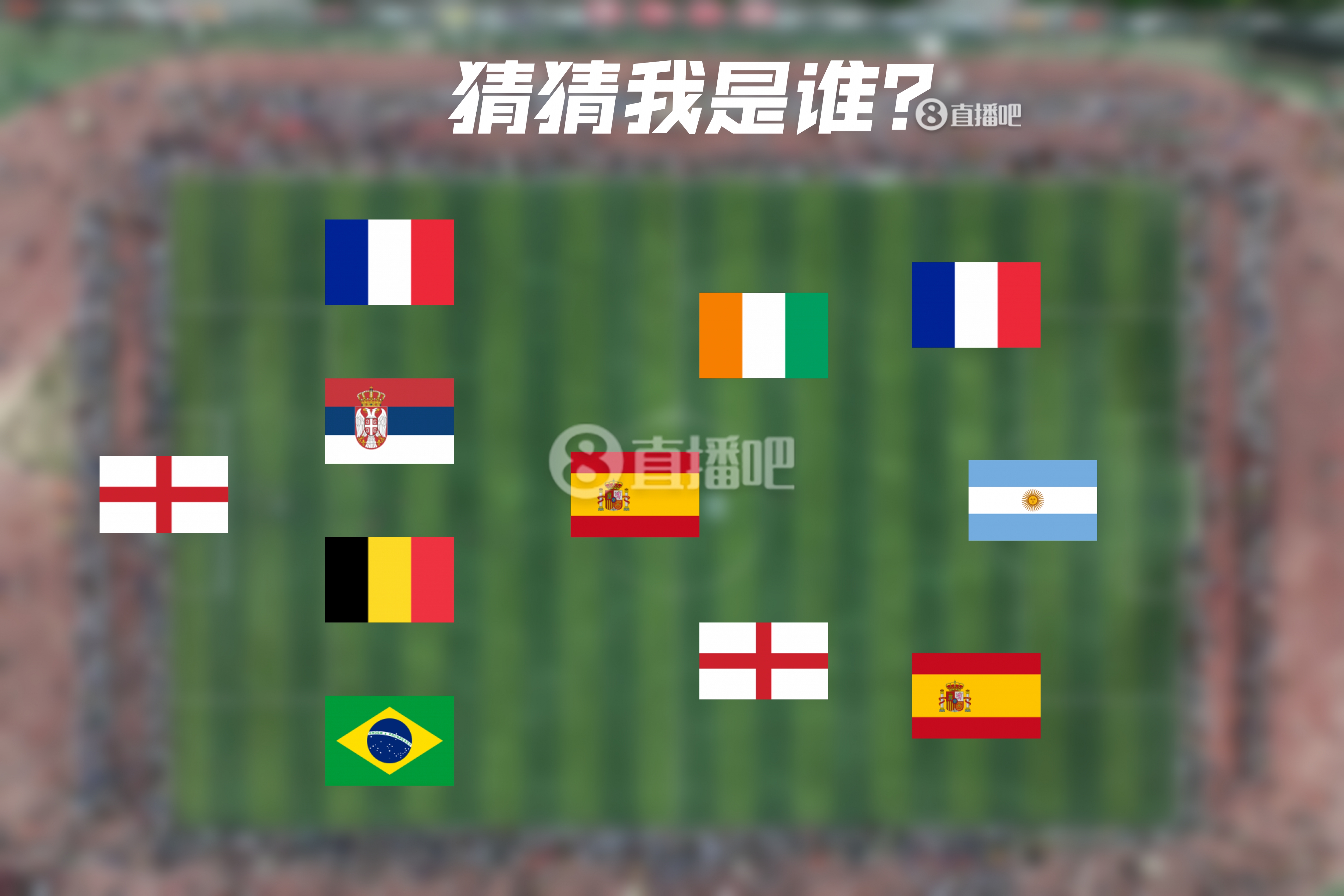  How old are you！明日曼城連續(xù)4年遇皇馬，猜猜看首次見面的11人