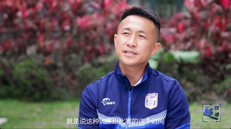  閻相闖：特別珍惜訓(xùn)練和比賽的時(shí)間，要比年輕球員更加倍付出