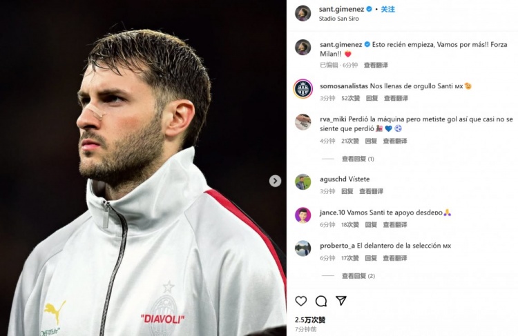  為米蘭打進(jìn)制勝球！S-希門尼斯社媒紀(jì)念：這只是開(kāi)始！