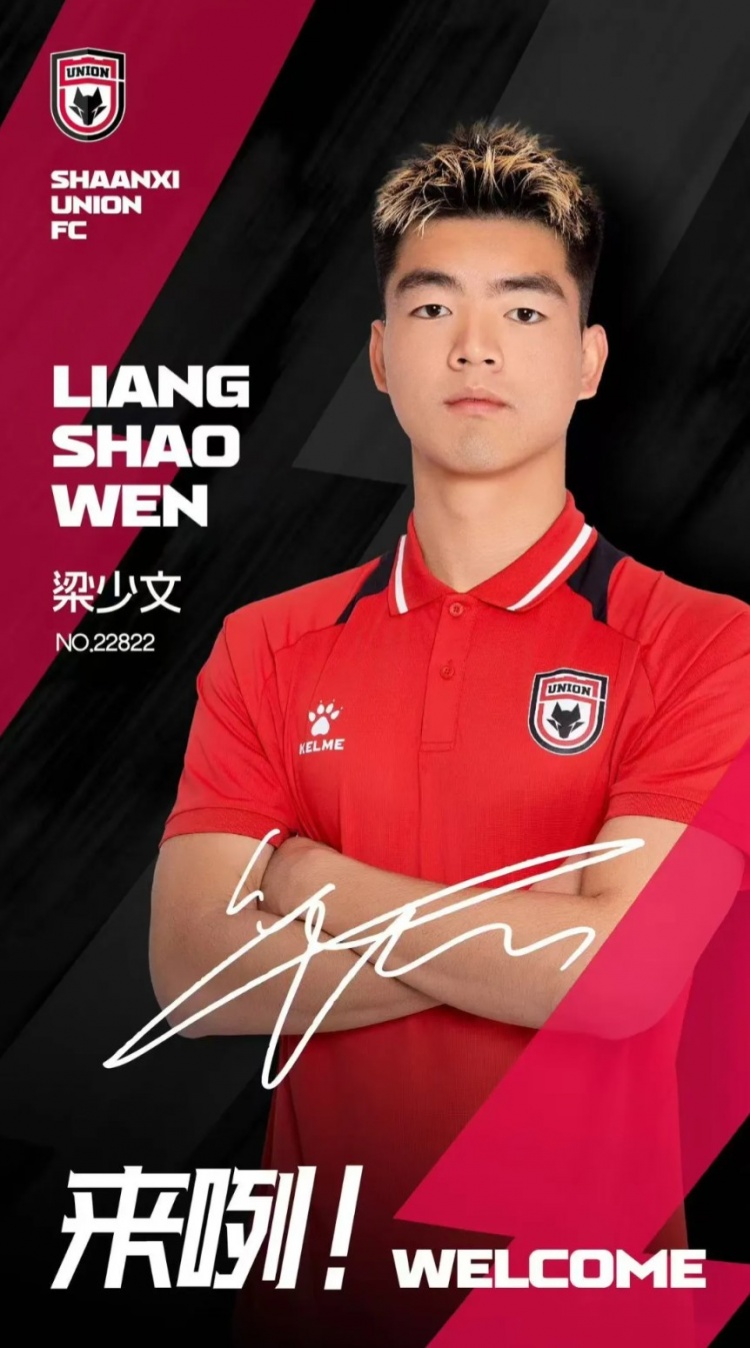  德轉(zhuǎn)信息顯示，梁少文加盟陜西聯(lián)合轉(zhuǎn)會(huì)費(fèi)23萬歐、閆雨8.5萬歐