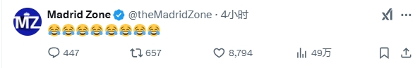  巴薩本輪聯(lián)賽現(xiàn)爭(zhēng)議判罰，皇馬球迷爆發(fā)：內(nèi)格雷拉聯(lián)賽，耍我們呢