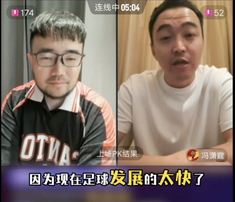  85國青和這屆國青誰更強？馮瀟霆：這屆更難，現(xiàn)在足球發(fā)展太快