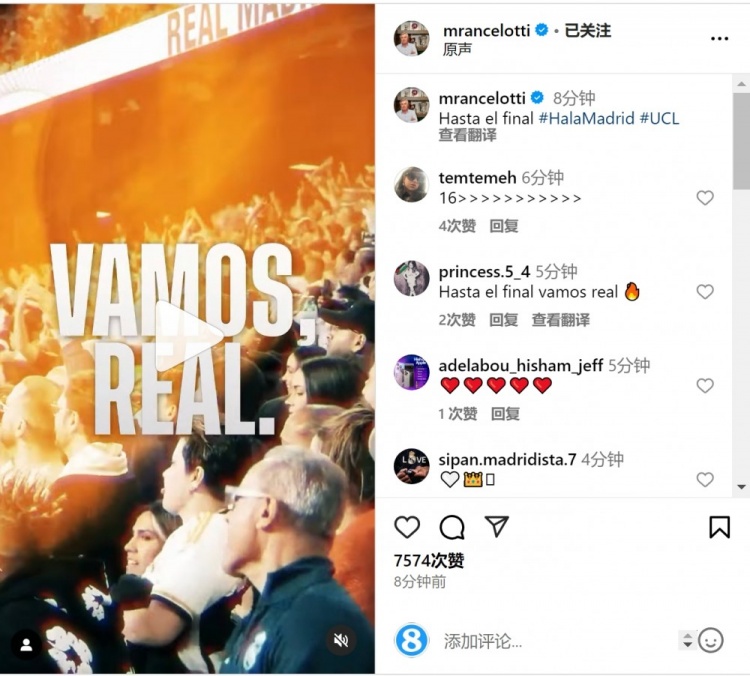  安切洛蒂社媒曬宣傳片預(yù)熱對(duì)陣曼城：戰(zhàn)至最后！