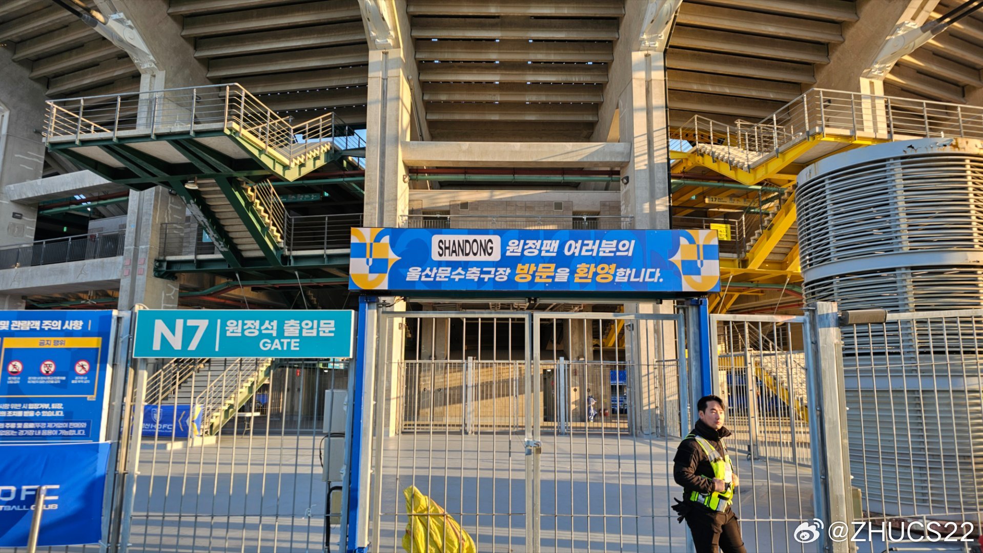  博主：蔚山現(xiàn)場(chǎng)工作人員、轉(zhuǎn)播車、安保在準(zhǔn)備撤場(chǎng)，場(chǎng)外一片安靜