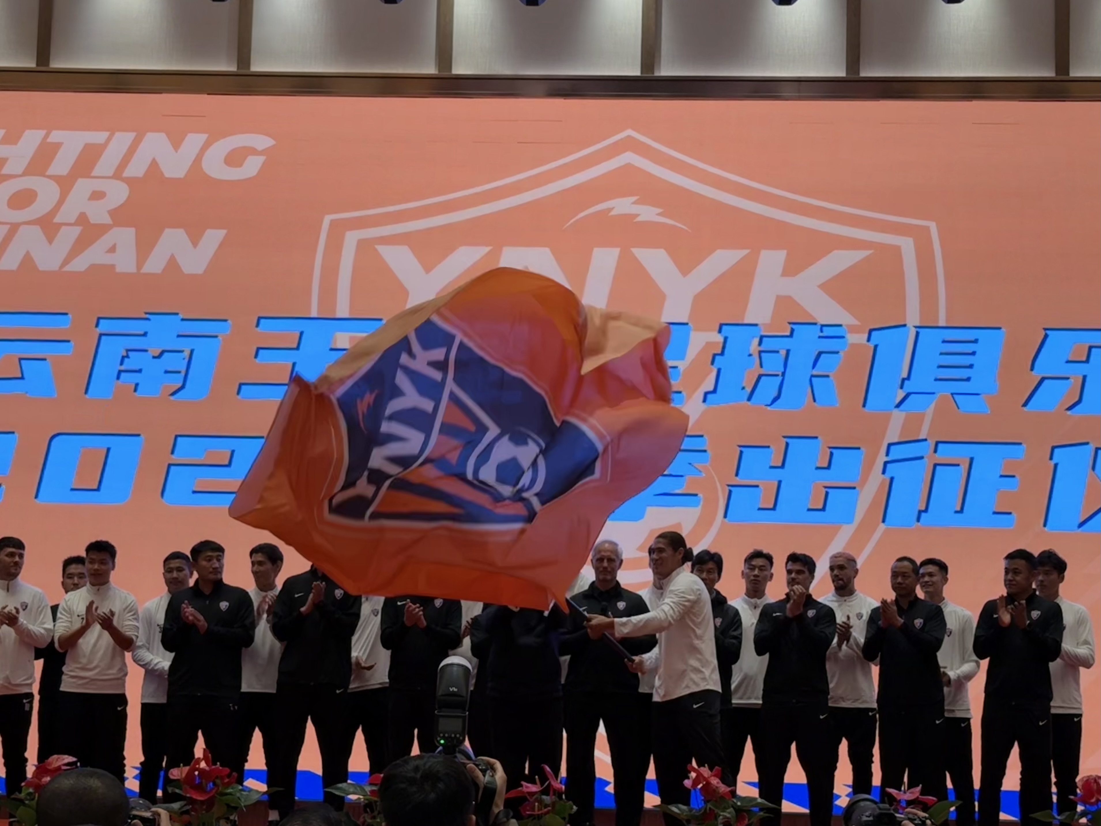  直播吧在現(xiàn)場(chǎng)-直擊云南玉昆“2025中超出征儀式”，為云南而戰(zhàn)！