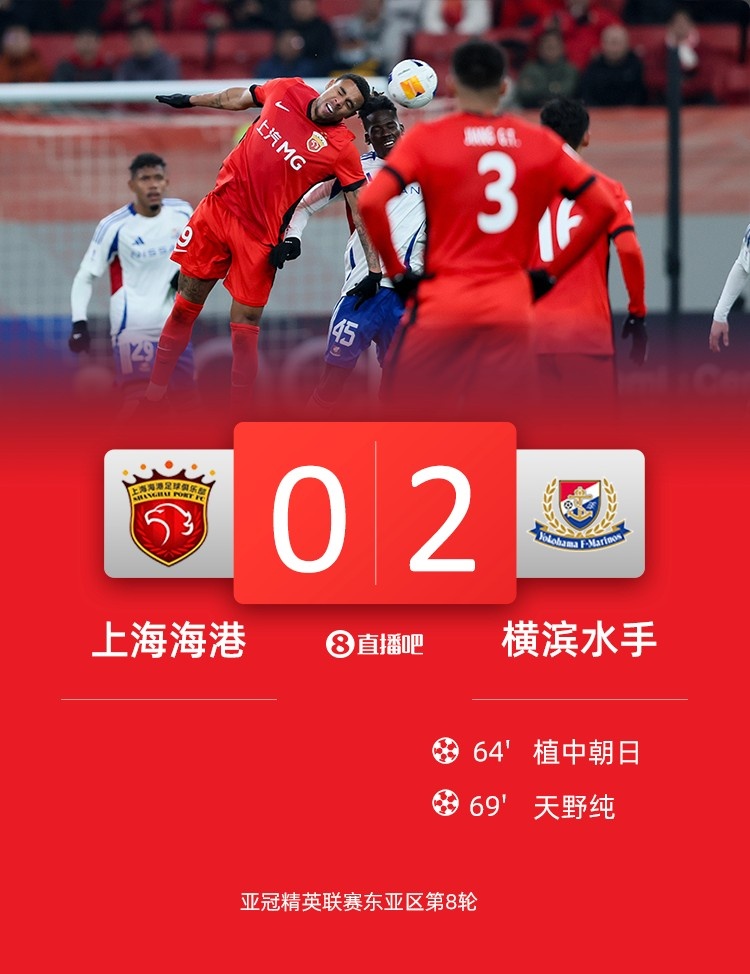  海港球員：上半年必須做好過苦日子準備，看看夏窗有沒有調(diào)整機會