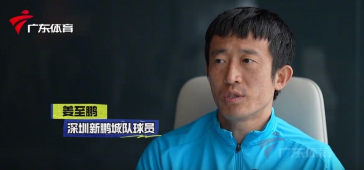  姜至鵬：現(xiàn)在這個年齡賽后恢復(fù)不容易，給年輕球員正向的指引