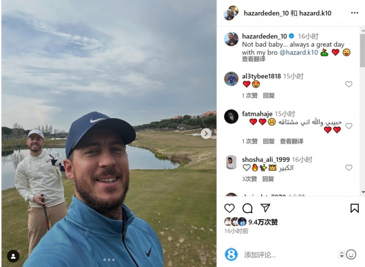  享受退役生活！阿扎爾社媒曬與弟弟打高爾夫照片
