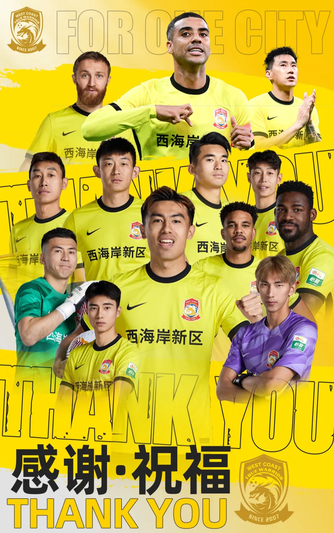  上賽季25場11球4助！西海岸官方：35歲歸化前鋒阿蘭離隊