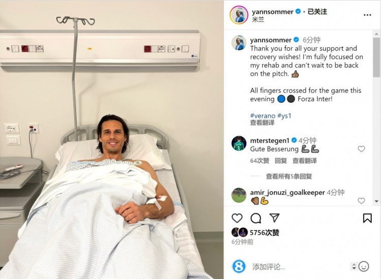  索默社媒曬照：感謝大家的支持和祝福，我專注于康復