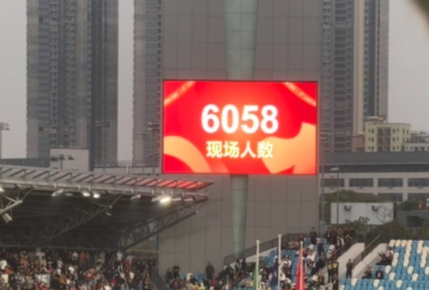  世青賽門(mén)票爭(zhēng)奪戰(zhàn)！共6058名觀眾現(xiàn)場(chǎng)觀戰(zhàn)U20國(guó)足vs沙特國(guó)青