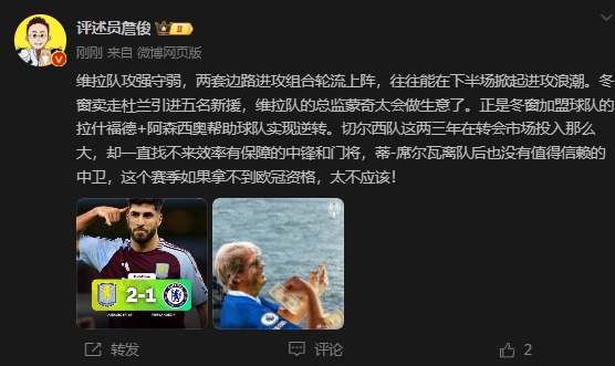  詹?。呵袪栁魍度氪髤s找不來中鋒門將，若拿不到歐冠資格太不應(yīng)該