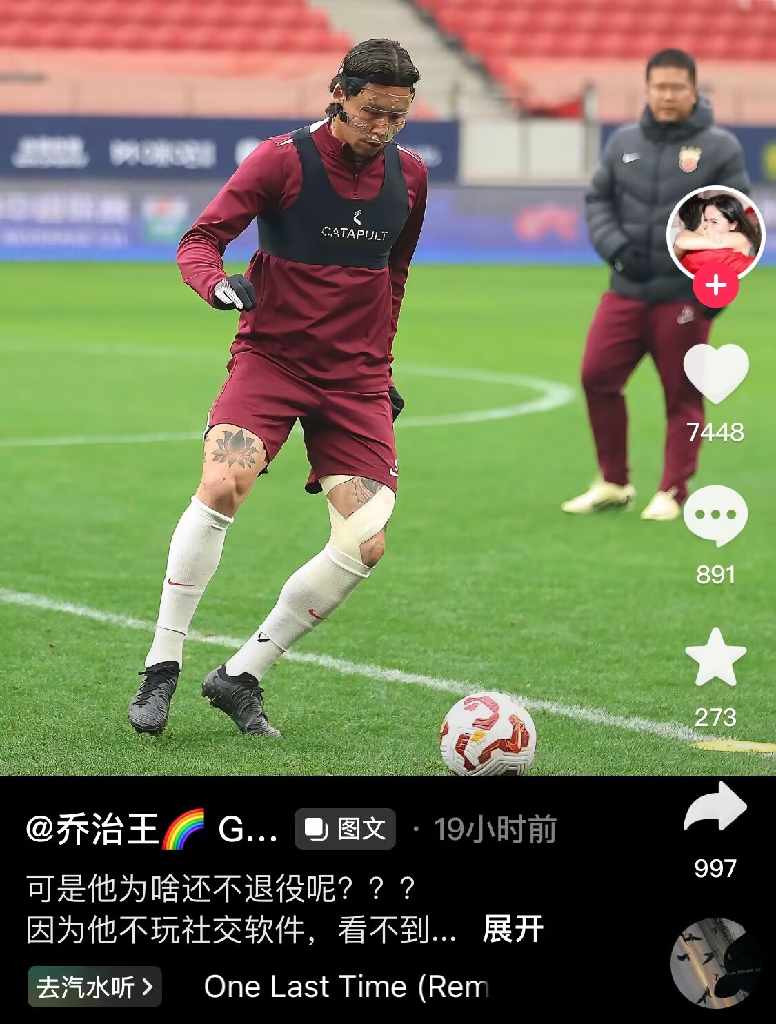  感人肺腑！張琳芃妻子曬照：可是他為啥還不退役呢？？？