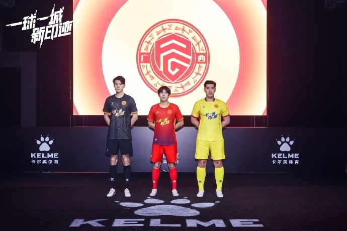  全新戰(zhàn)袍，榮耀啟程｜廣西平果足球俱樂部2025賽季球衣正式發(fā)布！