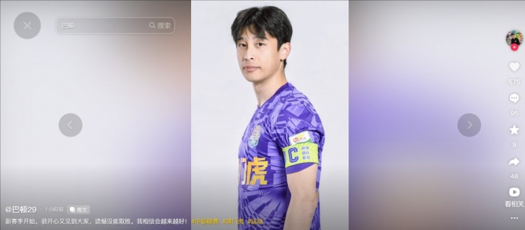  擔任右后衛(wèi)！巴頓發(fā)文總結：很開心又見到大家，遺憾沒能取勝