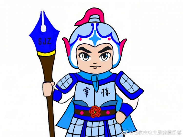  石家莊功夫俱樂部吉祥物征集活動，現(xiàn)進行決賽階段投票
