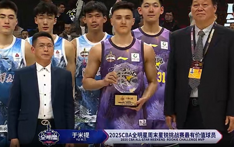  斬獲星銳賽MVP！于米提11中6砍并列最高20分