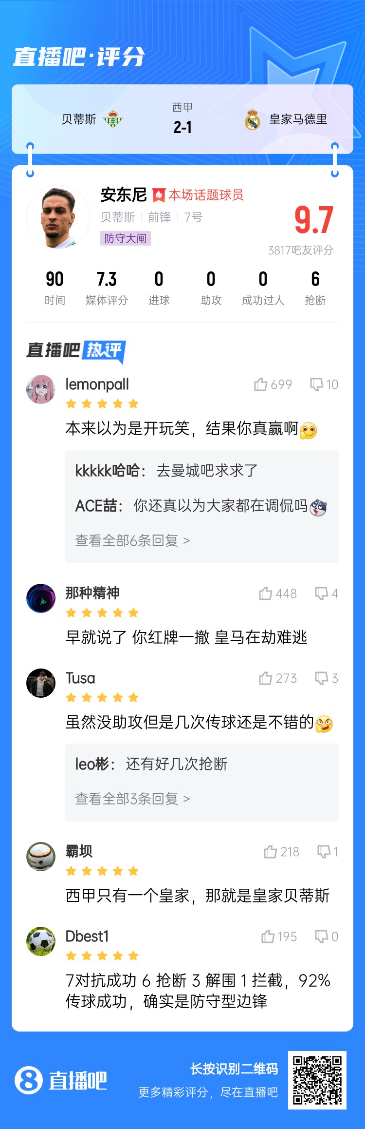  今日趣圖：錯過了2011年的金邊羅，就不要錯過2025年的金邊螺！