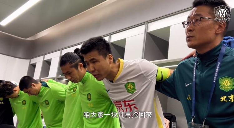  京滬大戰(zhàn)前王剛激情喊話：敢傳敢接不怕失誤，到了場上寸土必爭