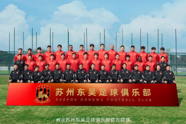  來蘇州體育中心一起為蘇州榮耀而戰(zhàn)！全新賽季，全面啟航