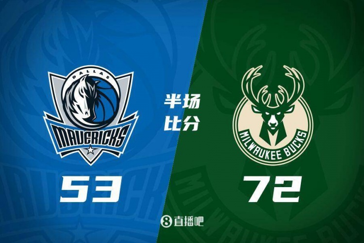  利拉德26分&三分6中5 字母哥20+8 雄鹿半場領先殘陣獨行俠19分！