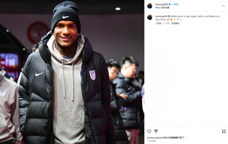  卡蘭加社媒“煲雞湯”：如果你內(nèi)心懶惰，那么信仰也毫無意義