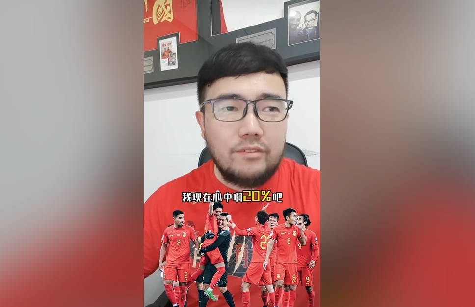  潘偉力：我覺(jué)得國(guó)足進(jìn)美加墨概率20%，印尼歸化升級(jí)&沙特?fù)Q了教練