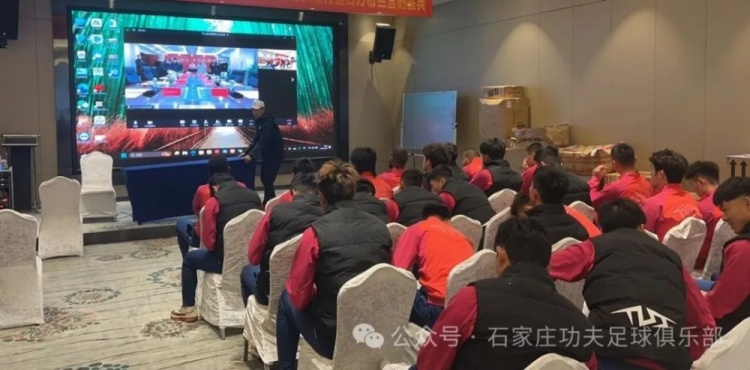  2025賽季足球職業(yè)聯(lián)賽 “五見(jiàn)面、五到位” 工作會(huì)議順利召開(kāi)