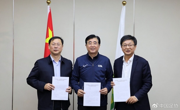  中國足協(xié)、江蘇省體育局、南京體育學院簽約共建足球裁判學院