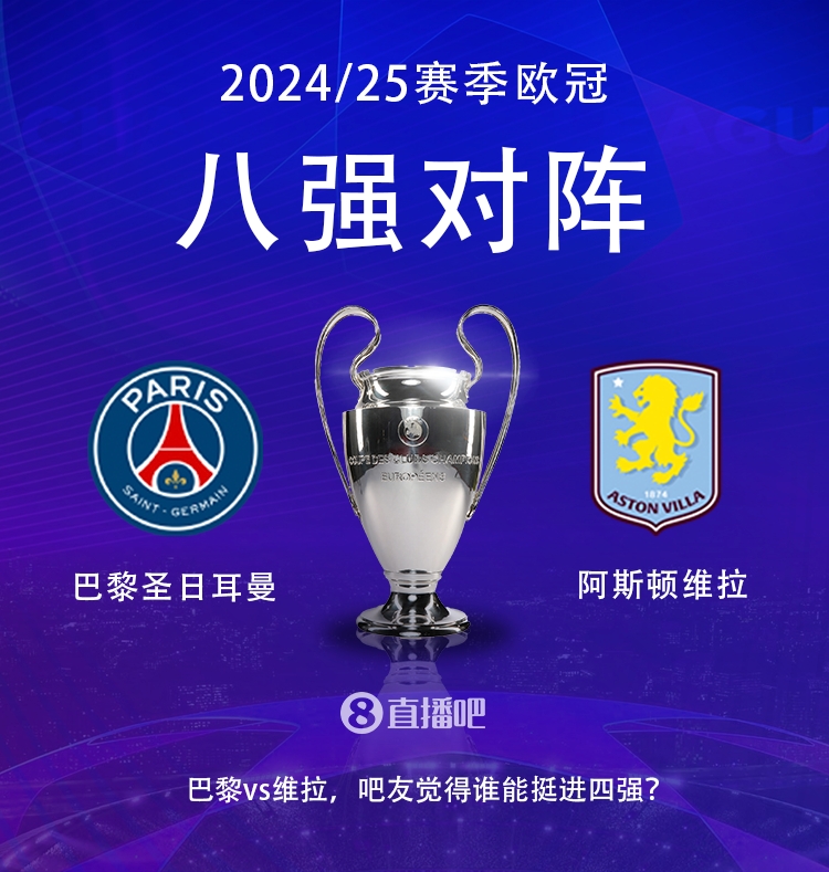  就打英超！巴黎本賽季0-2阿森納&4-2曼城&1-1利物浦，馬上打維拉