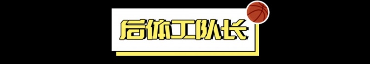  看好騎士，需要多大勇氣？