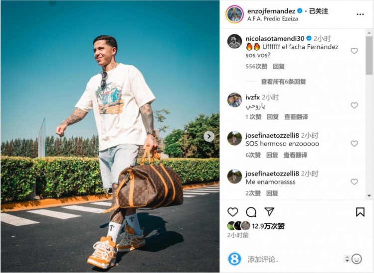  笑容洋溢！恩佐社媒曬前往阿根廷隊(duì)報(bào)到照片，將對陣烏拉圭、巴西