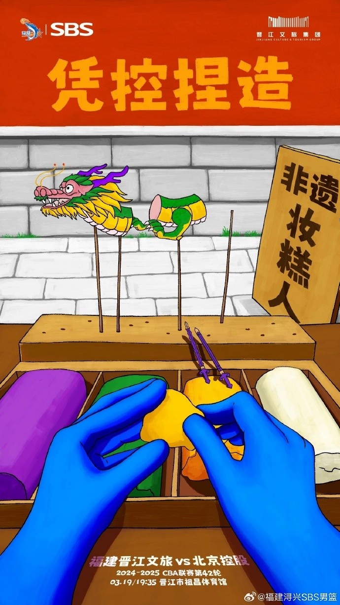  憑控捏造！再接再厲，明晚主場戰(zhàn)北控