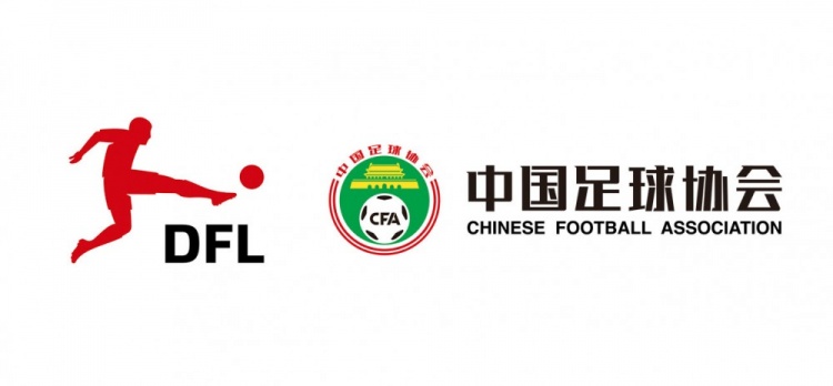  德甲官宣中國(guó)U16男足“逐夢(mèng)德甲”第二季，將在門(mén)興和狼堡訓(xùn)練