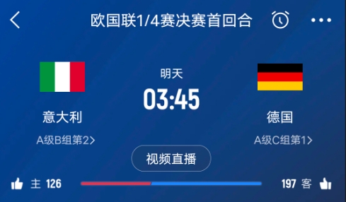  德天空預(yù)測德國隊首發(fā)陣容：基米希、穆西亞拉、薩內(nèi)、呂迪格在列