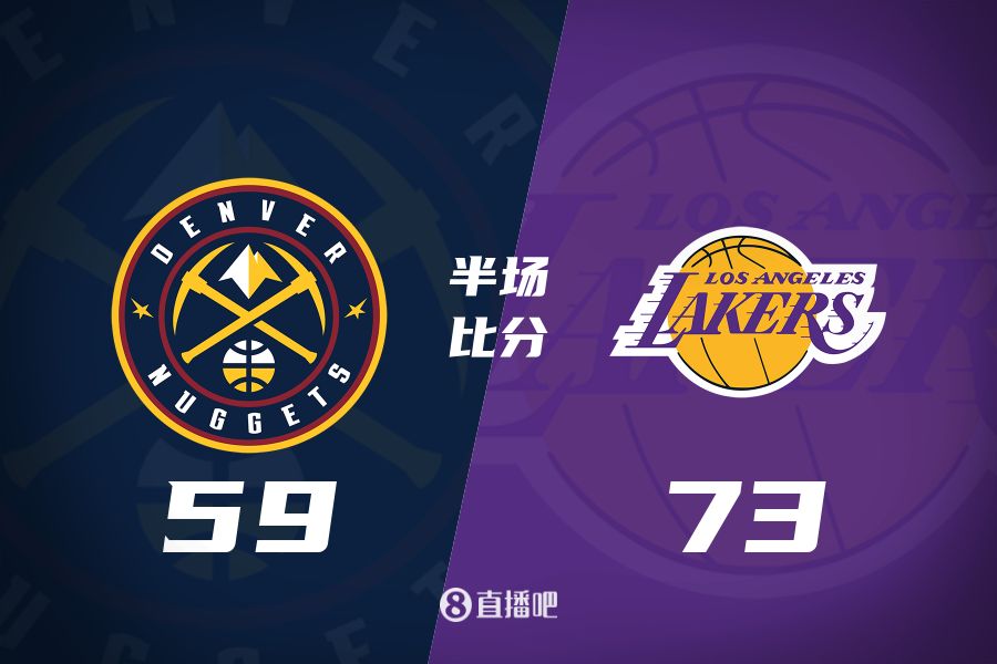  水銀瀉地的進攻火力次節(jié)暫緩！東契奇25分 湖人半場領(lǐng)先掘金14分