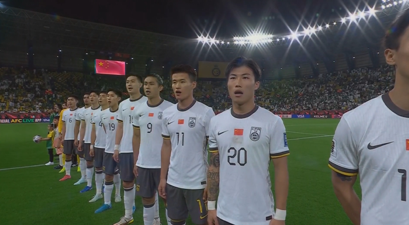 大戰(zhàn)一觸即發(fā)！賽前國(guó)歌儀式，國(guó)足首發(fā)11人高唱國(guó)歌