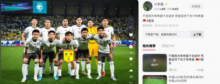  李磊發(fā)文：不是因為有希望才去堅持，而是堅持下去才有希望