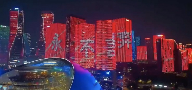  主場(chǎng)氛圍拉滿！杭州全城掀起“中國(guó)紅”燈光秀，為國(guó)足助威