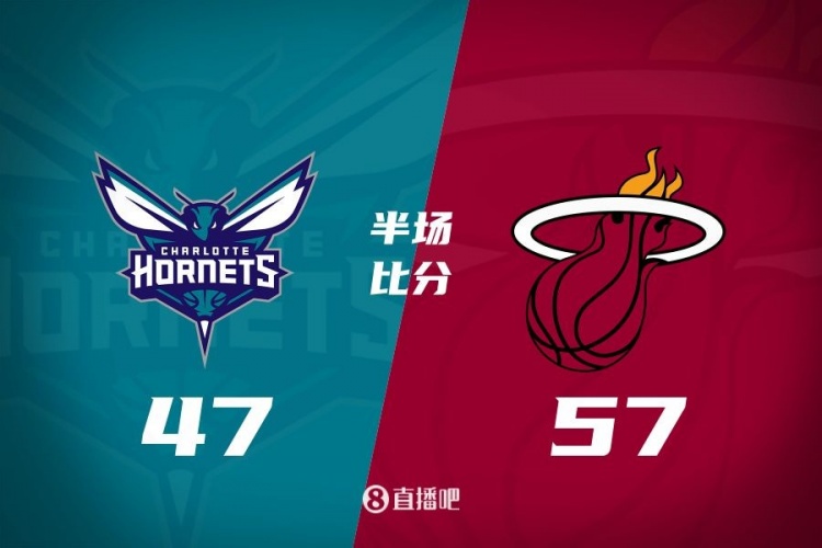  黃蜂次節(jié)斷電7分鐘0分&熱火轟出22-2半場反超10分！維金斯17+3+3