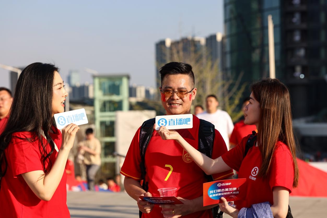  直播吧助威團(tuán)賽前集結(jié)！“大蓮花”再現(xiàn)中國(guó)足球二十年不遇盛景